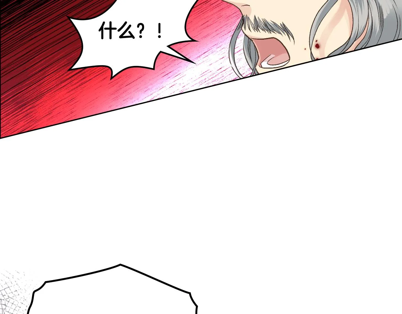 第52话 不舍 第112页
