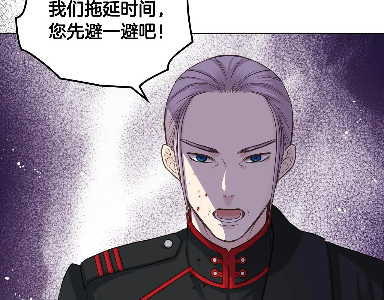第52话 不舍 第113页