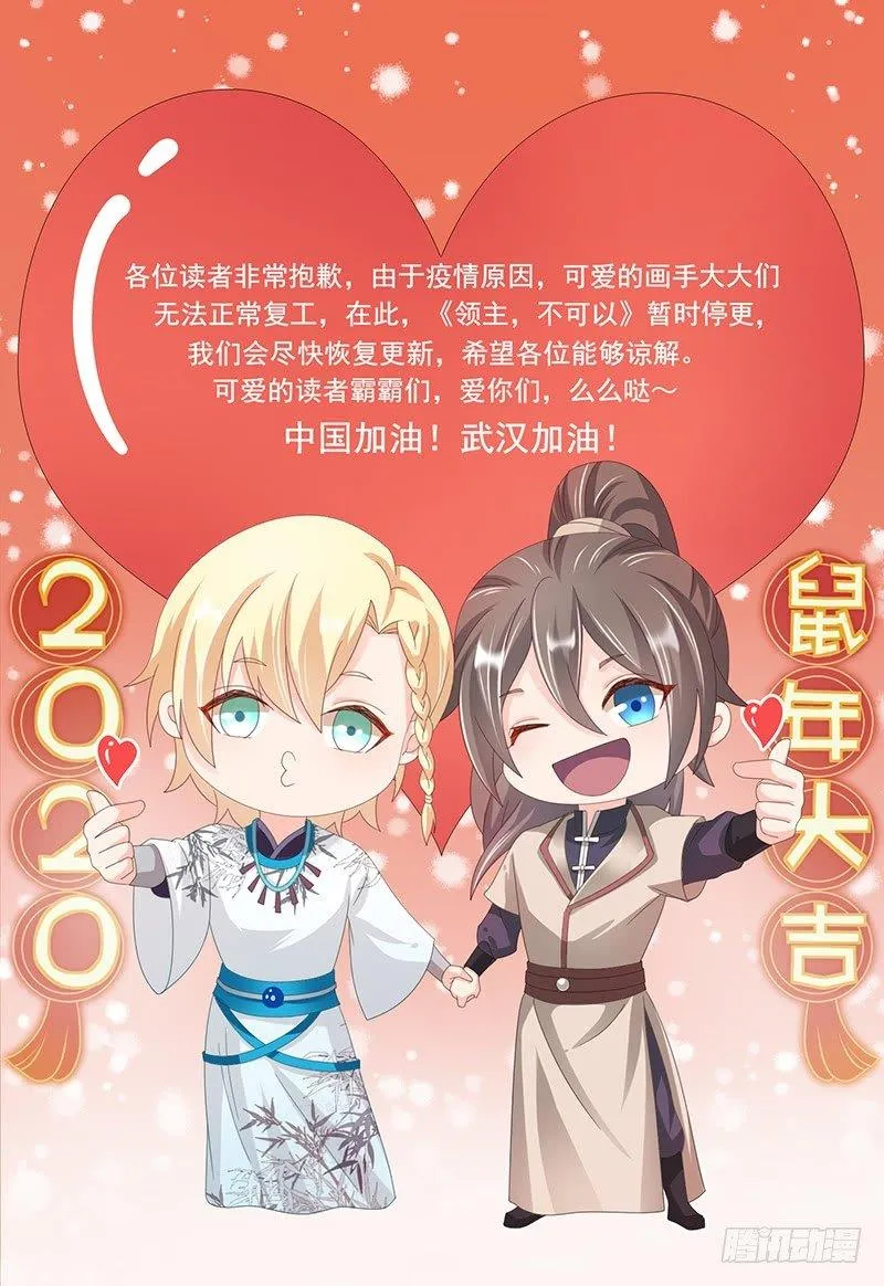 加油！ 第1页