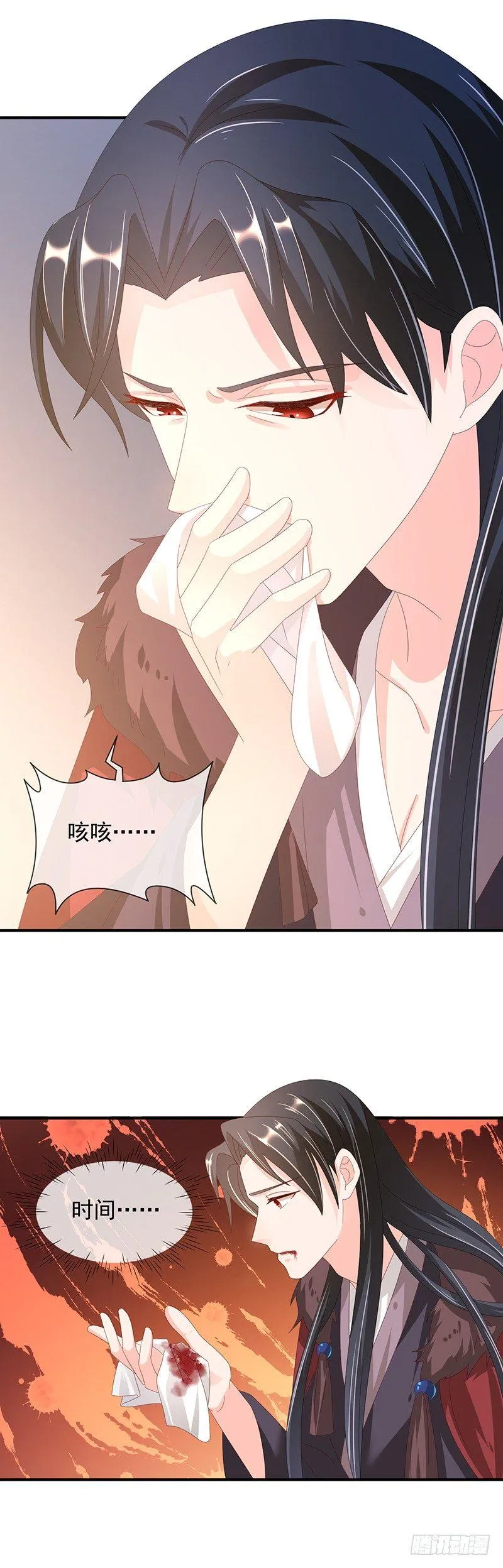 第38话 伤我至此 第11页