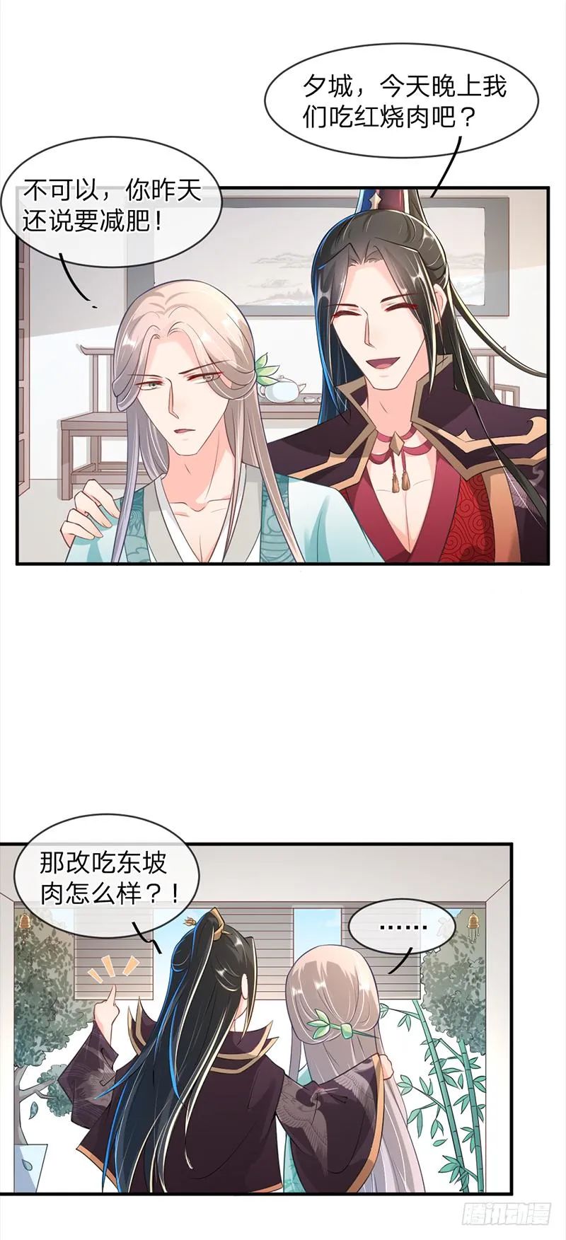 预告 第7页