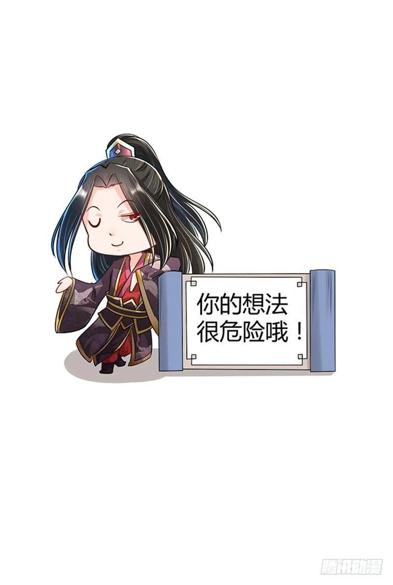 连更通知！ 第9页