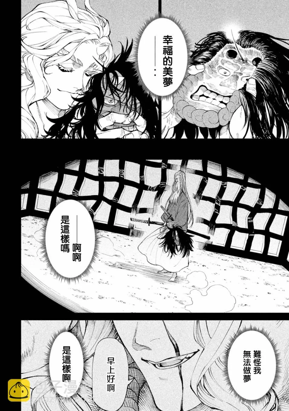第22话 第19页