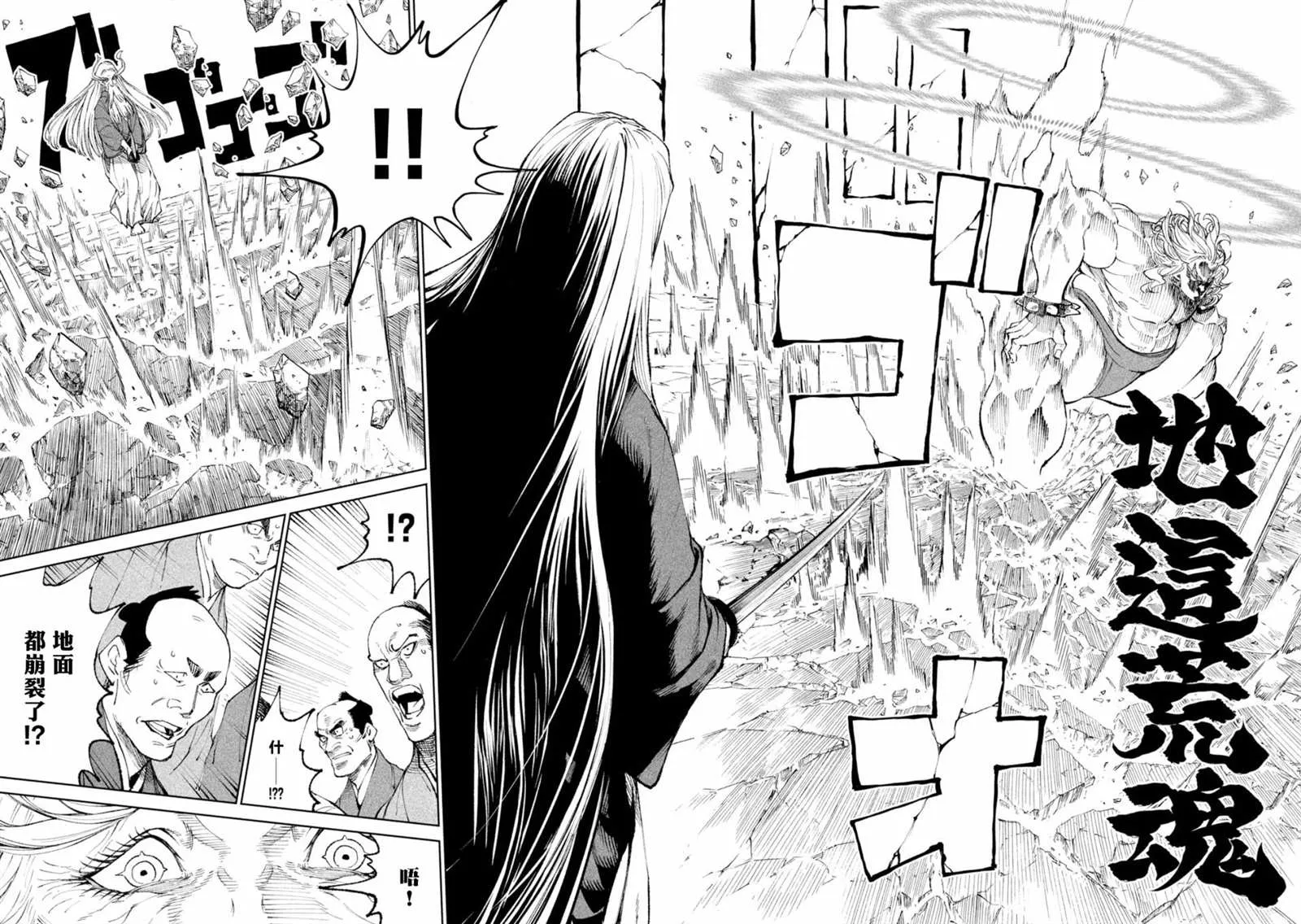 第21话 第12页
