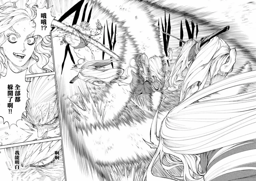 第21话 第33页