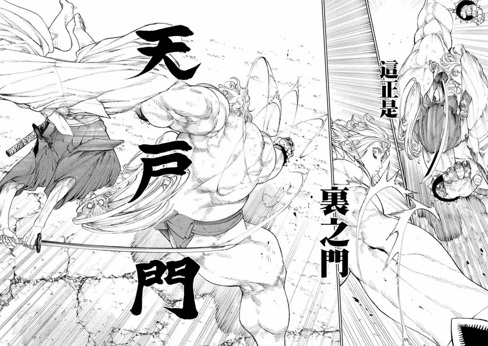 第21话 第36页
