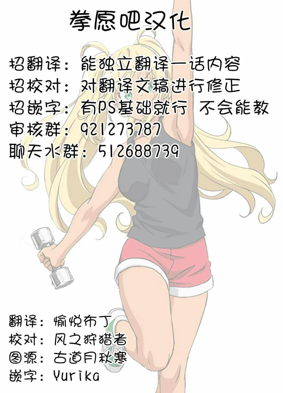 第21话 第40页