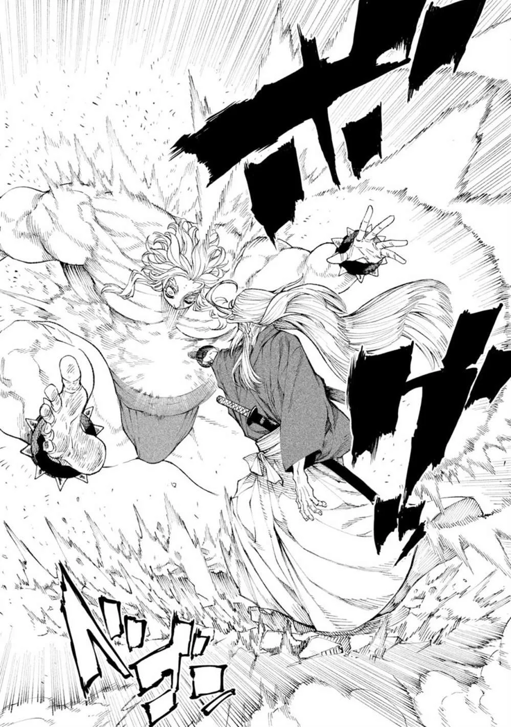 第20话 第7页