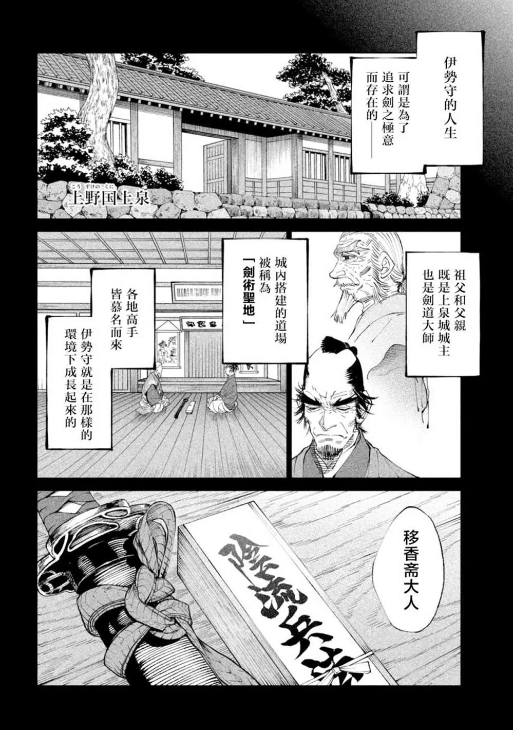 第20话 第12页