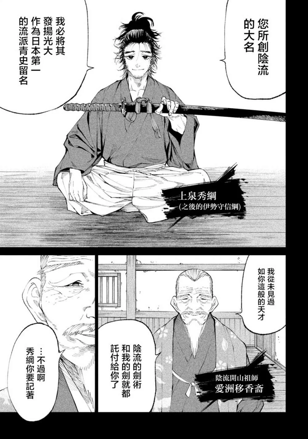 第20话 第13页