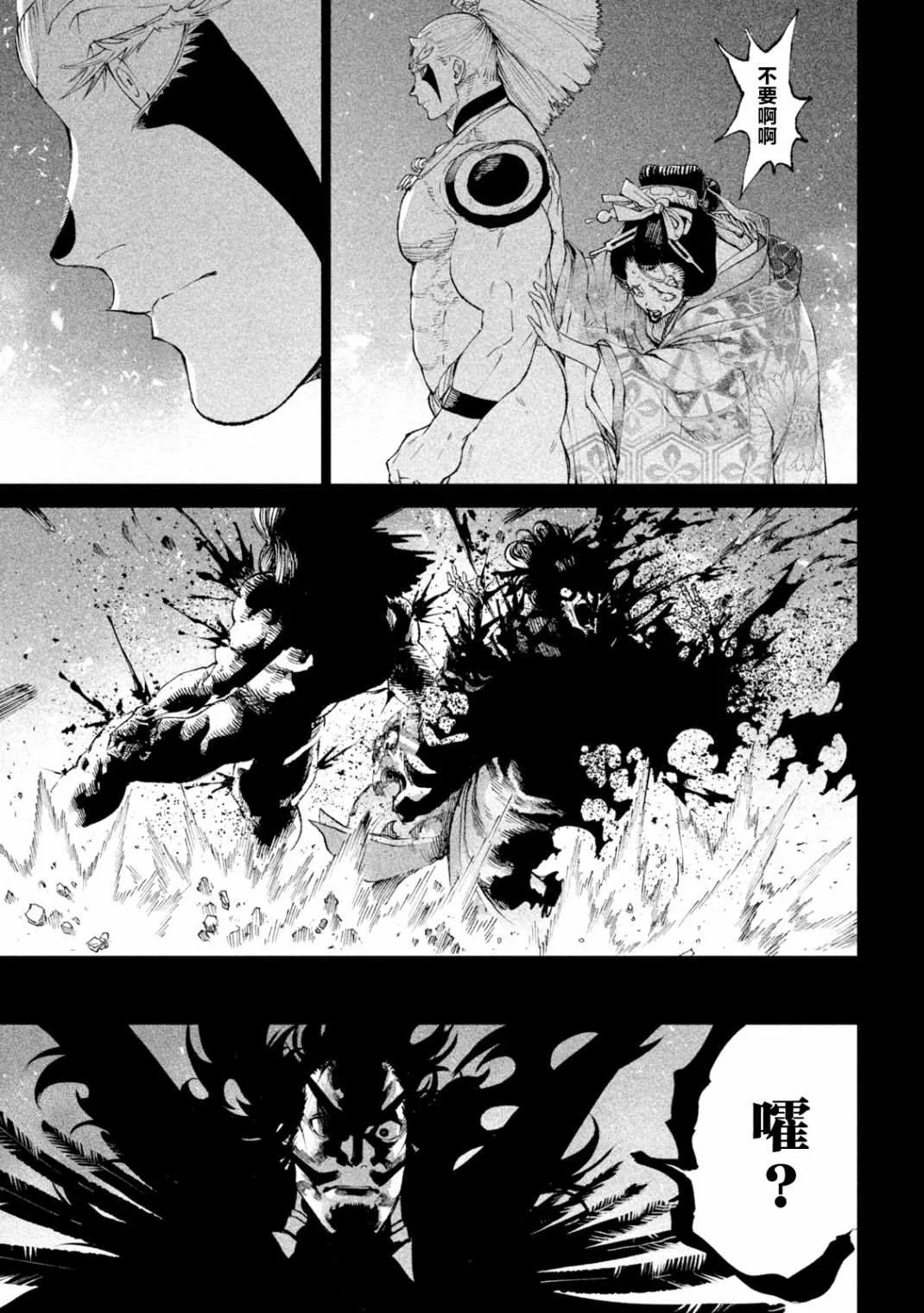 第19话 第25页