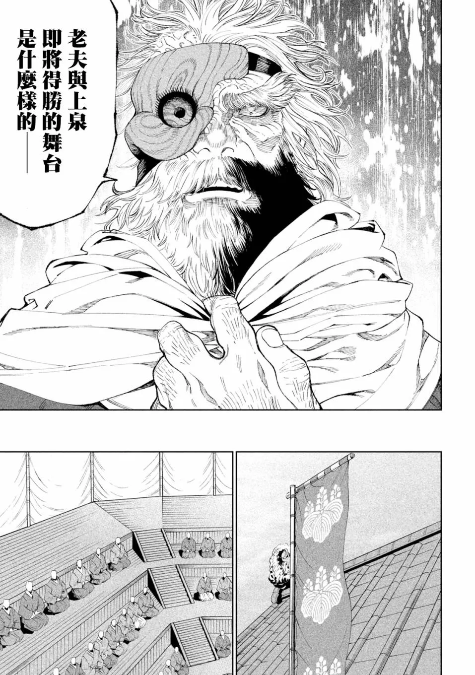 第17话 第13页