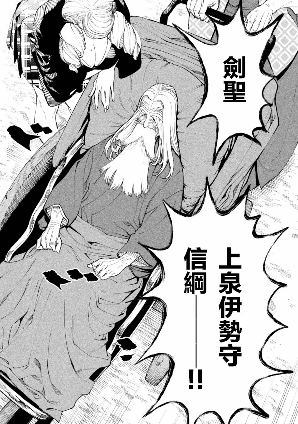 第17话 第22页