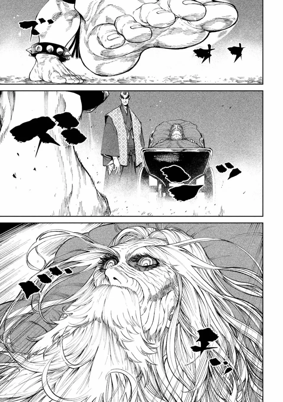 第17话 第32页