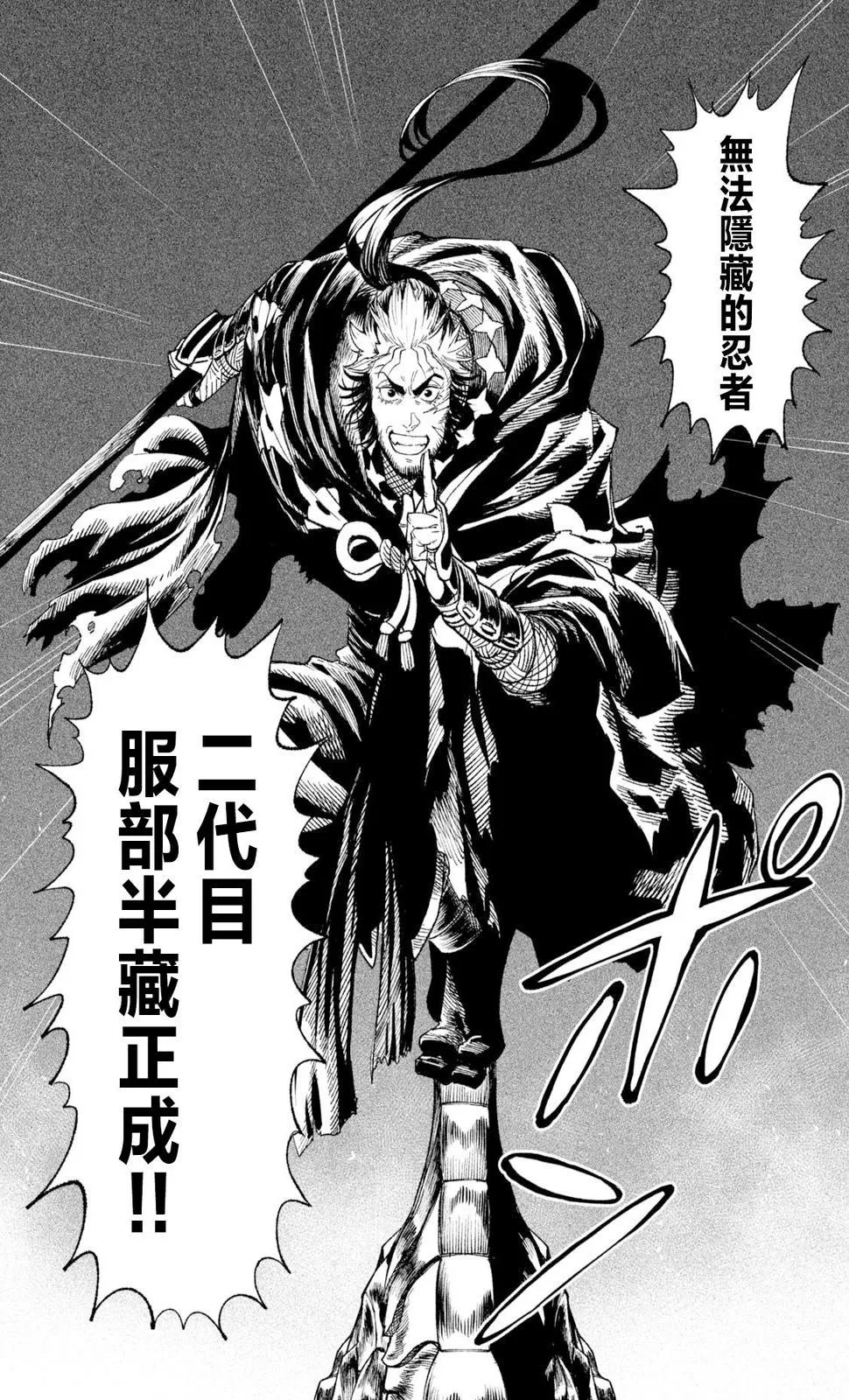 第24话 第28页