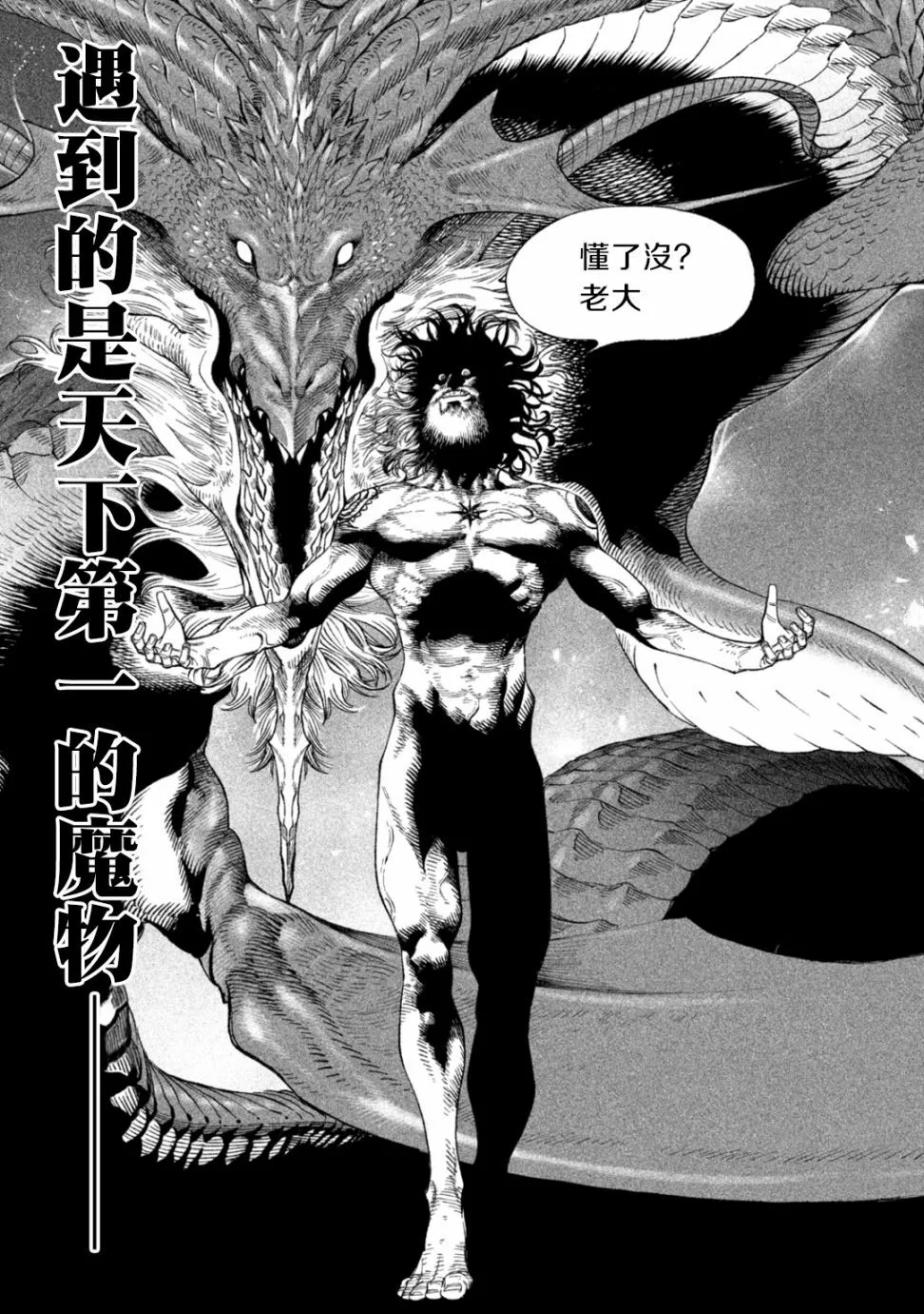 第15话 第16页