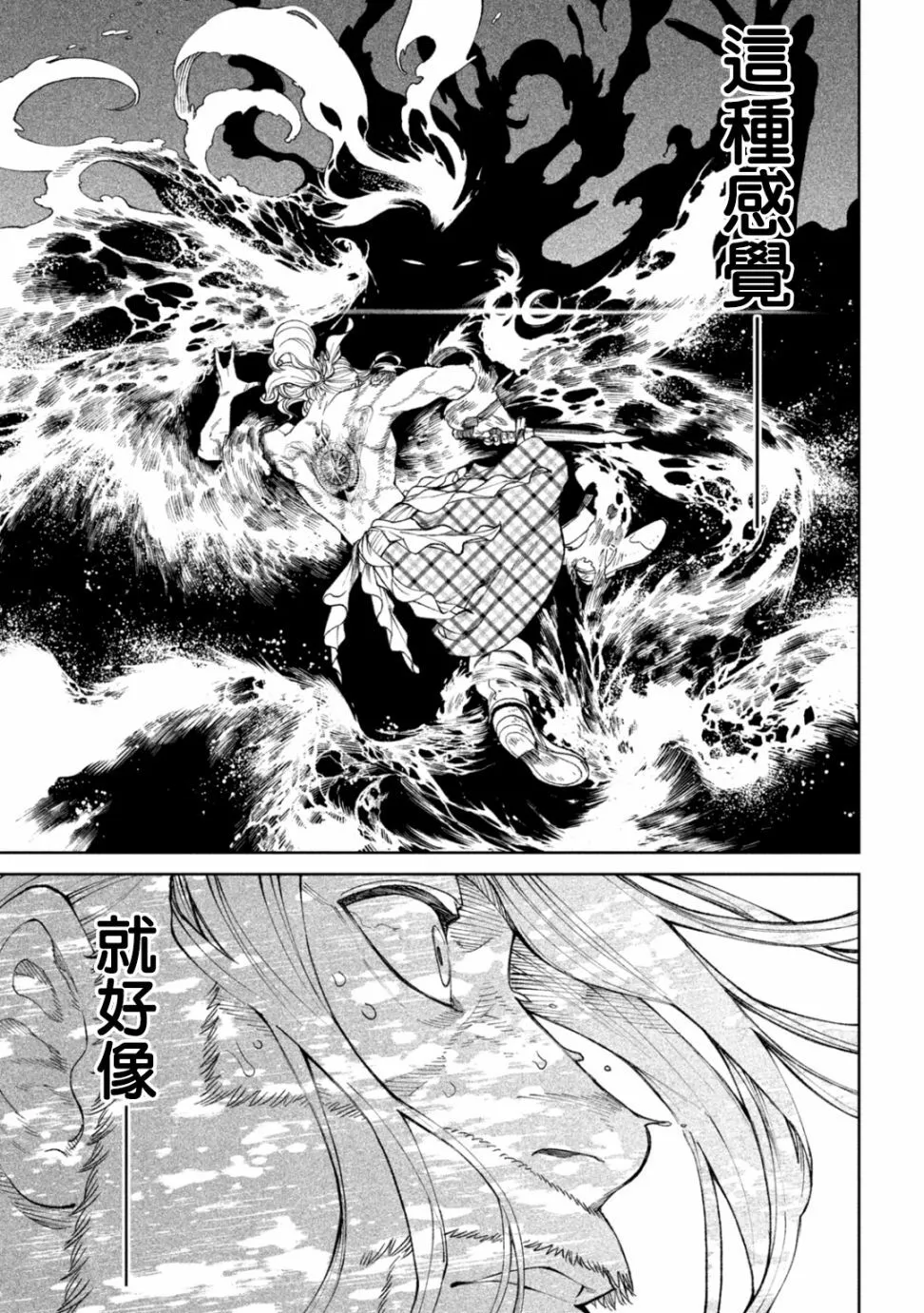 第15话 第31页