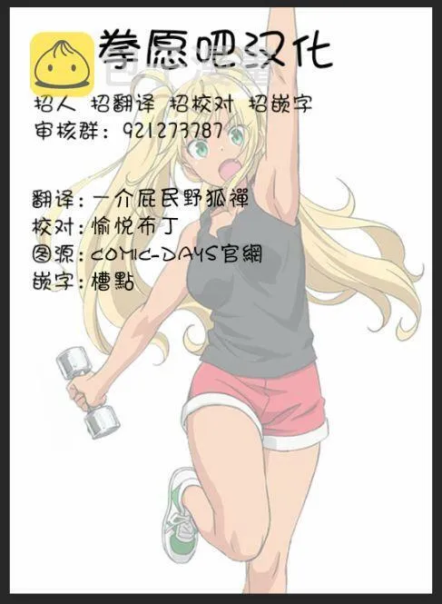 第15话 第40页