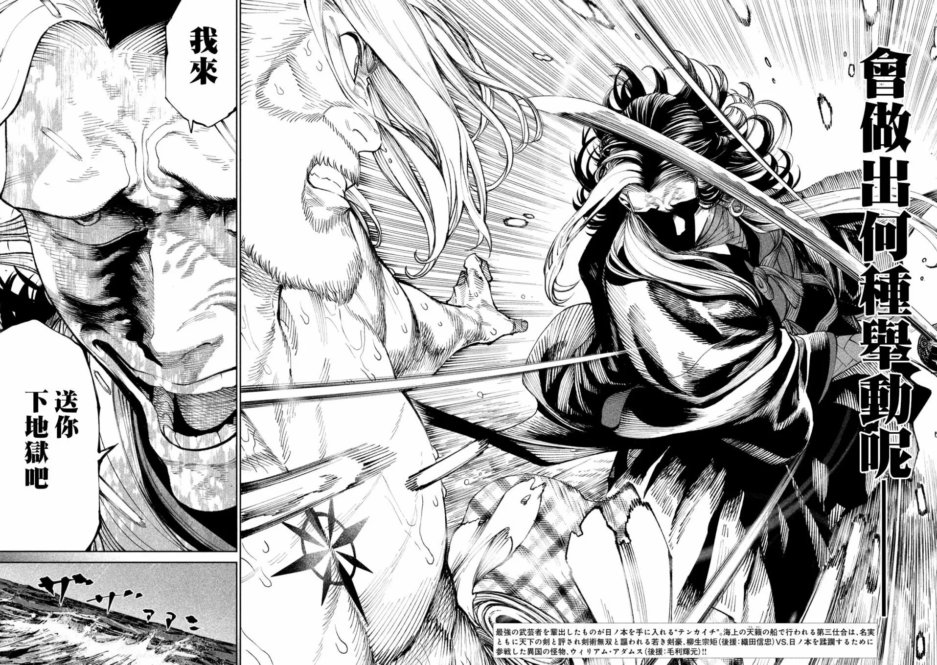 第15话 第42页