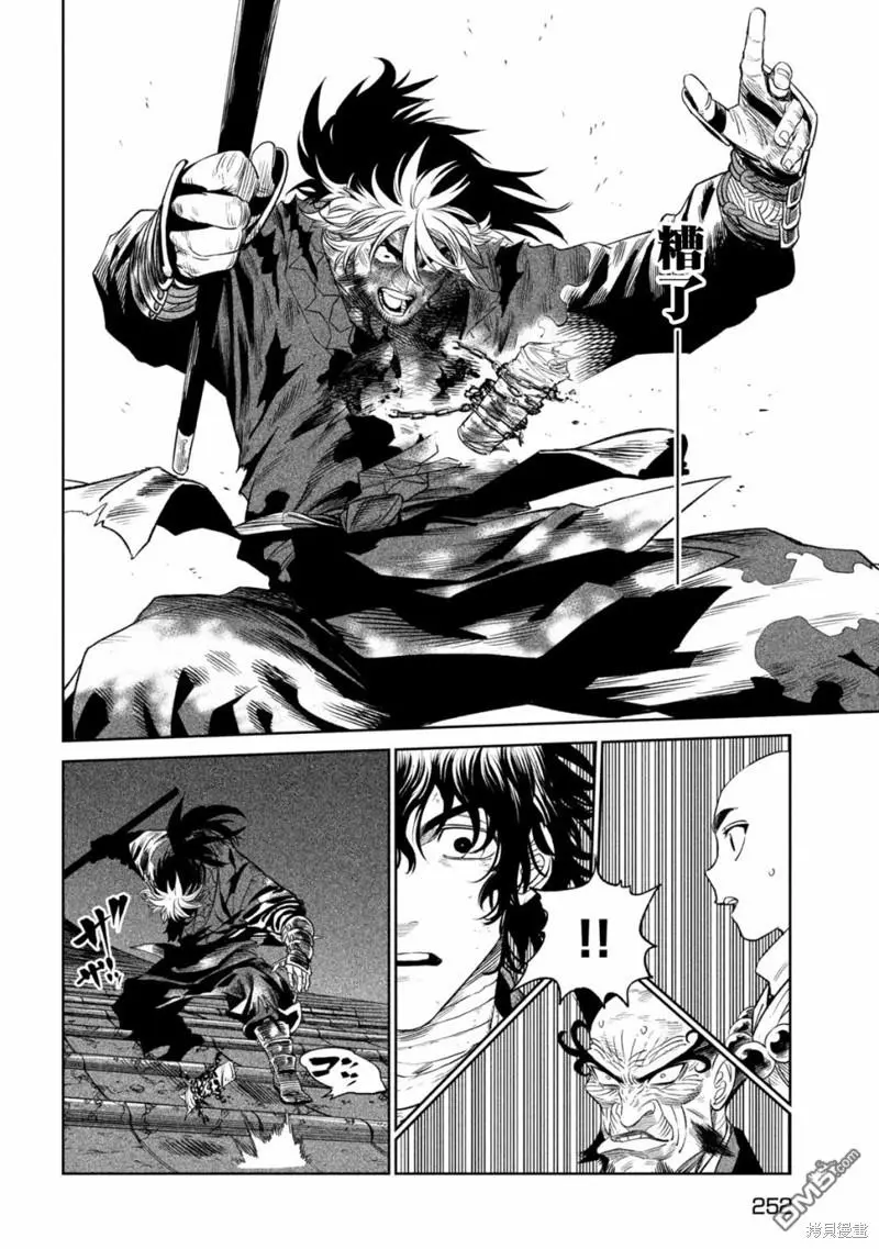 第30话 第12页