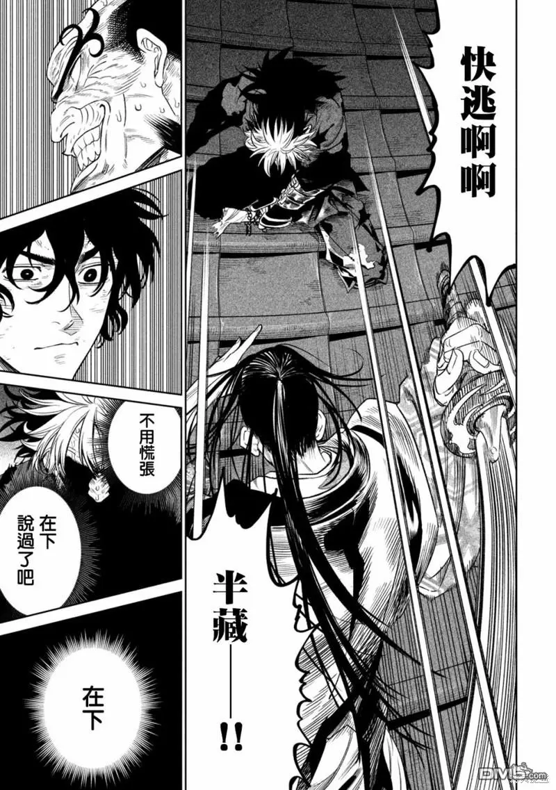 第30话 第15页