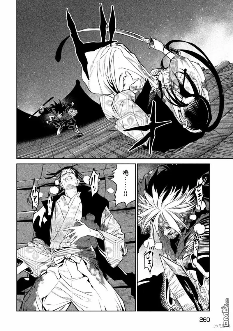 第30话 第19页