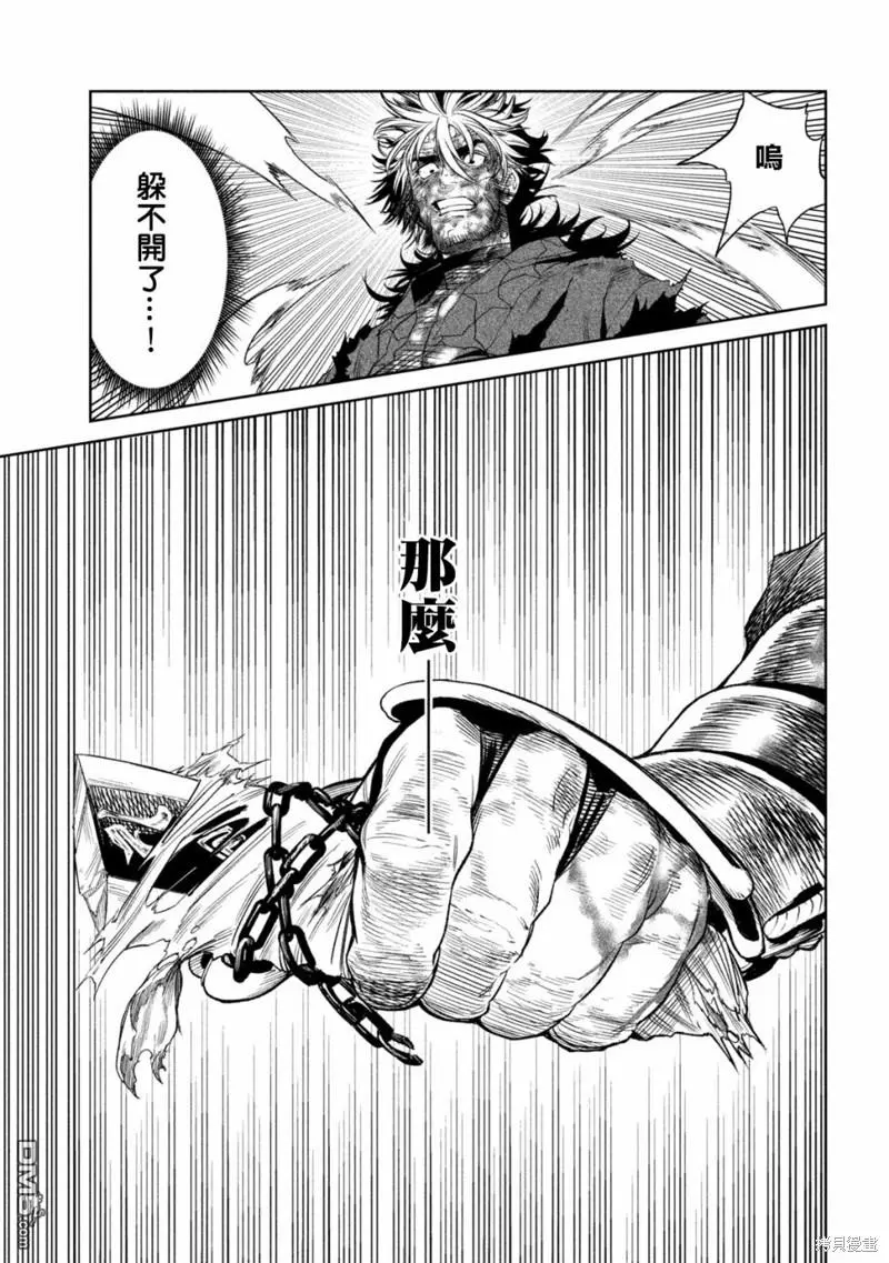 第30话 第31页