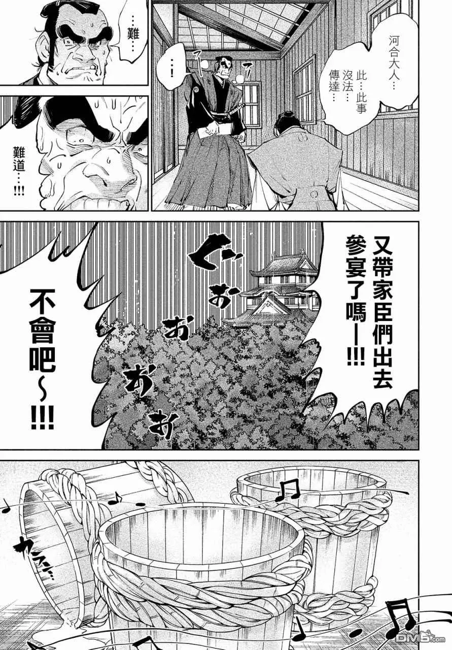 第1话 第26页