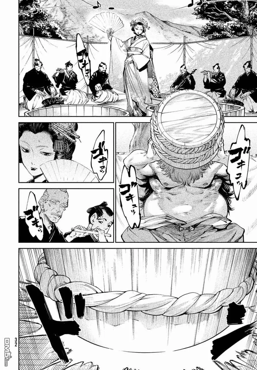 第1话 第27页