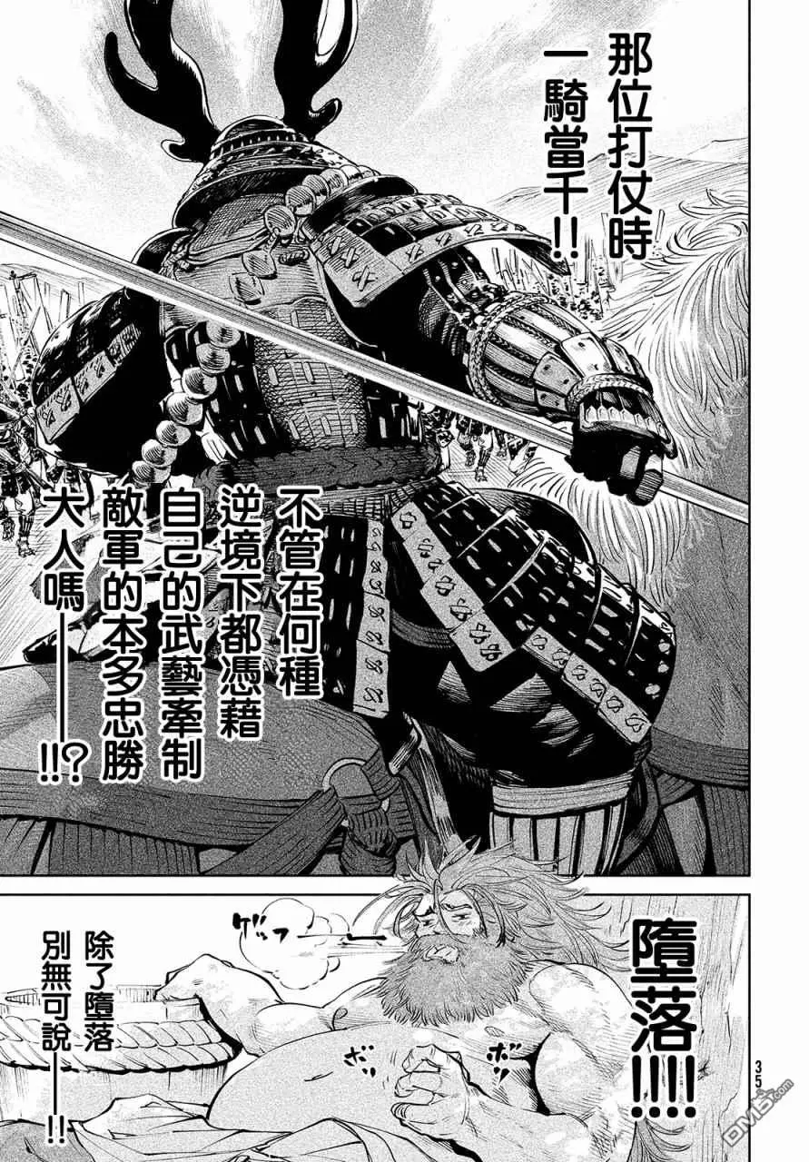 第1话 第30页