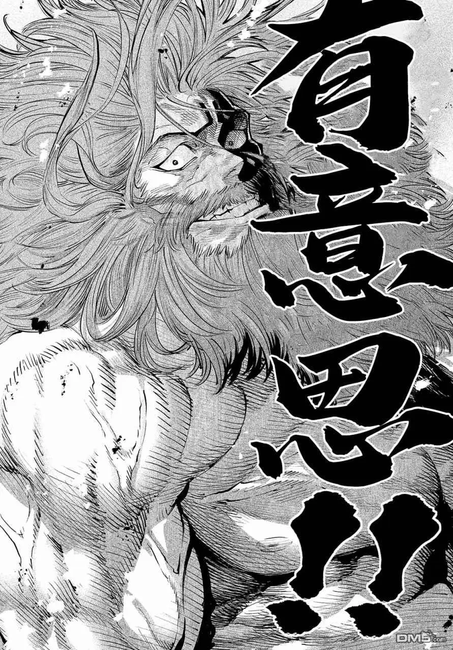 第1话 第35页