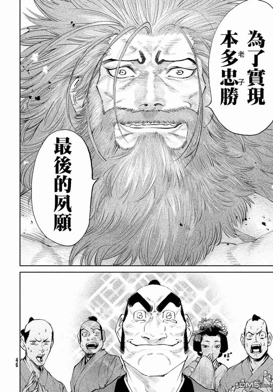 第1话 第40页