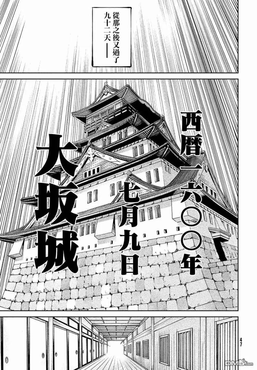 第1话 第41页