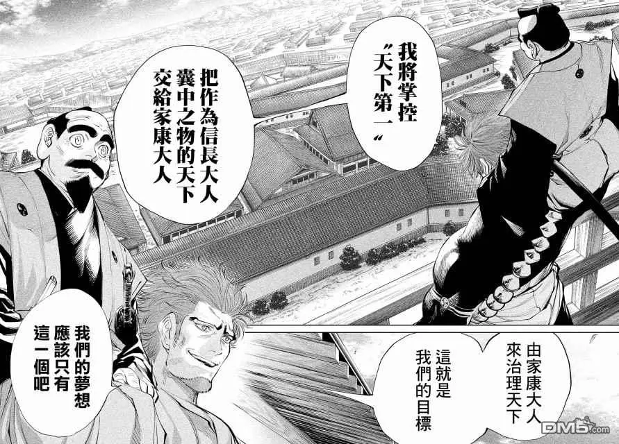 第1话 第46页