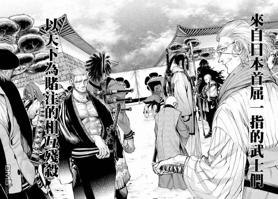 第1话 第49页