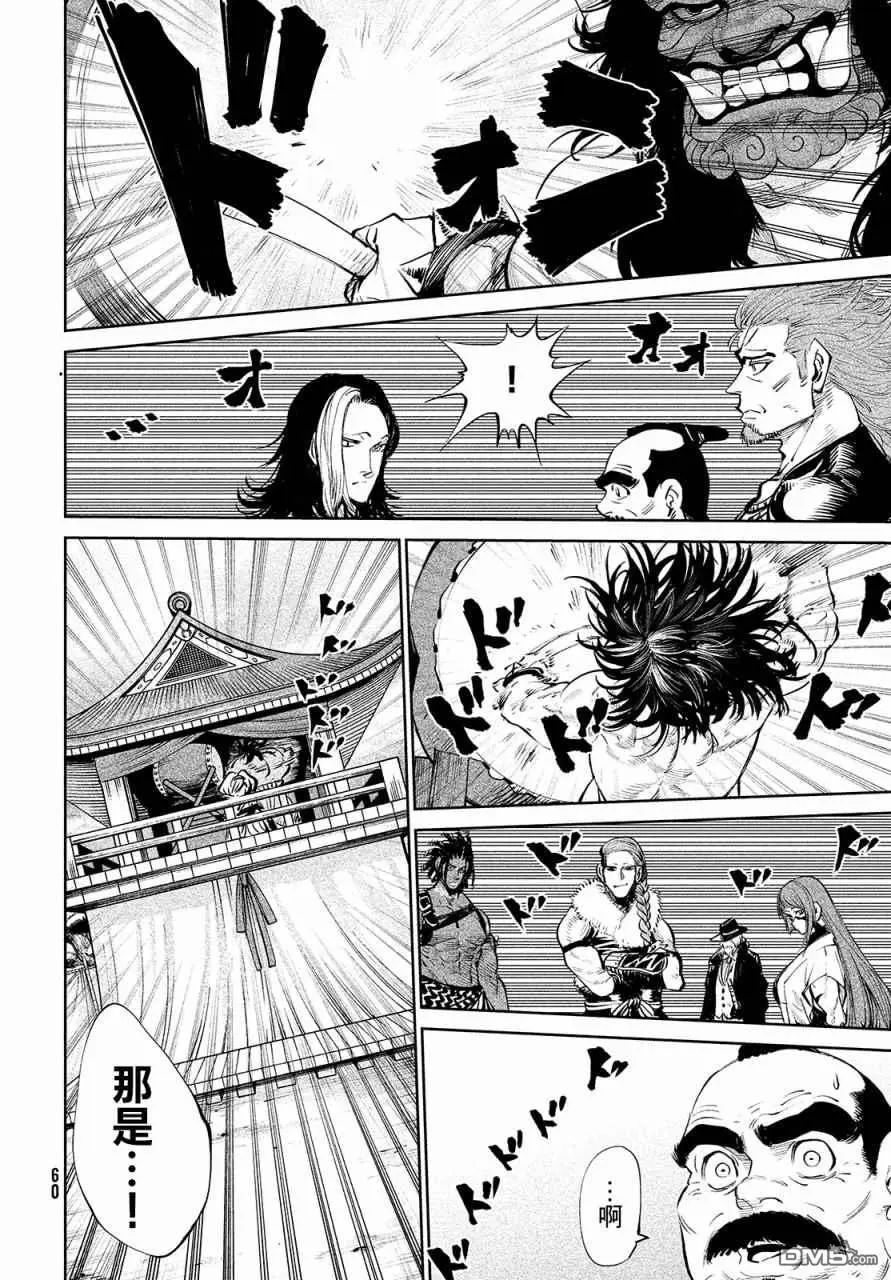 第1话 第52页