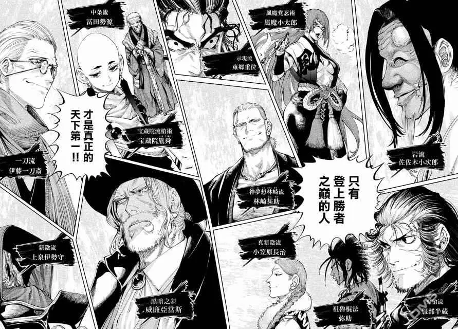 第1话 第56页