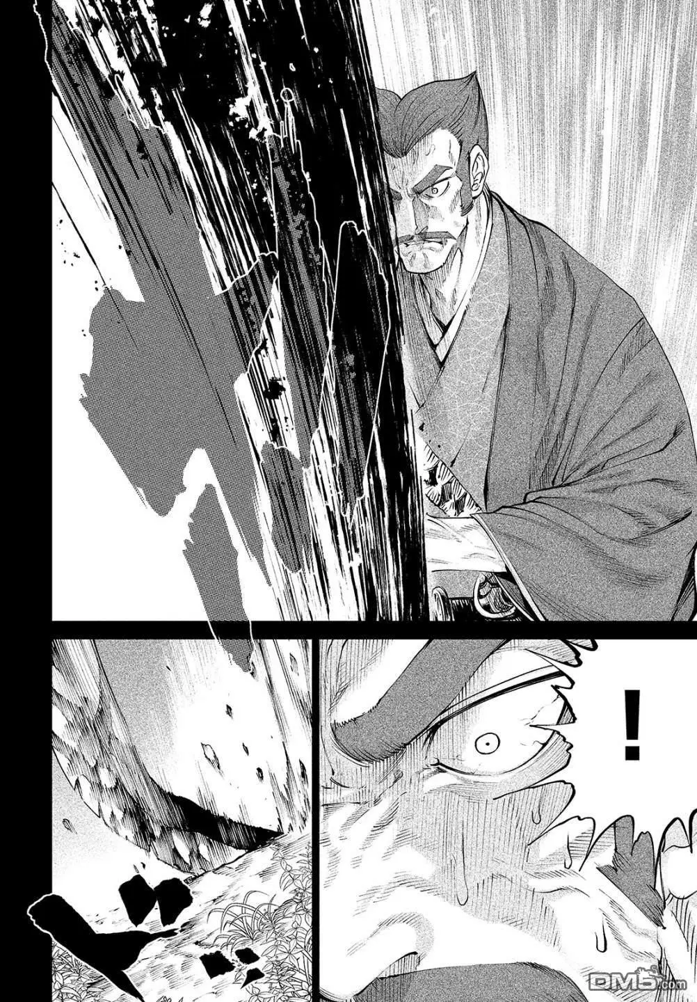 第3话 第12页