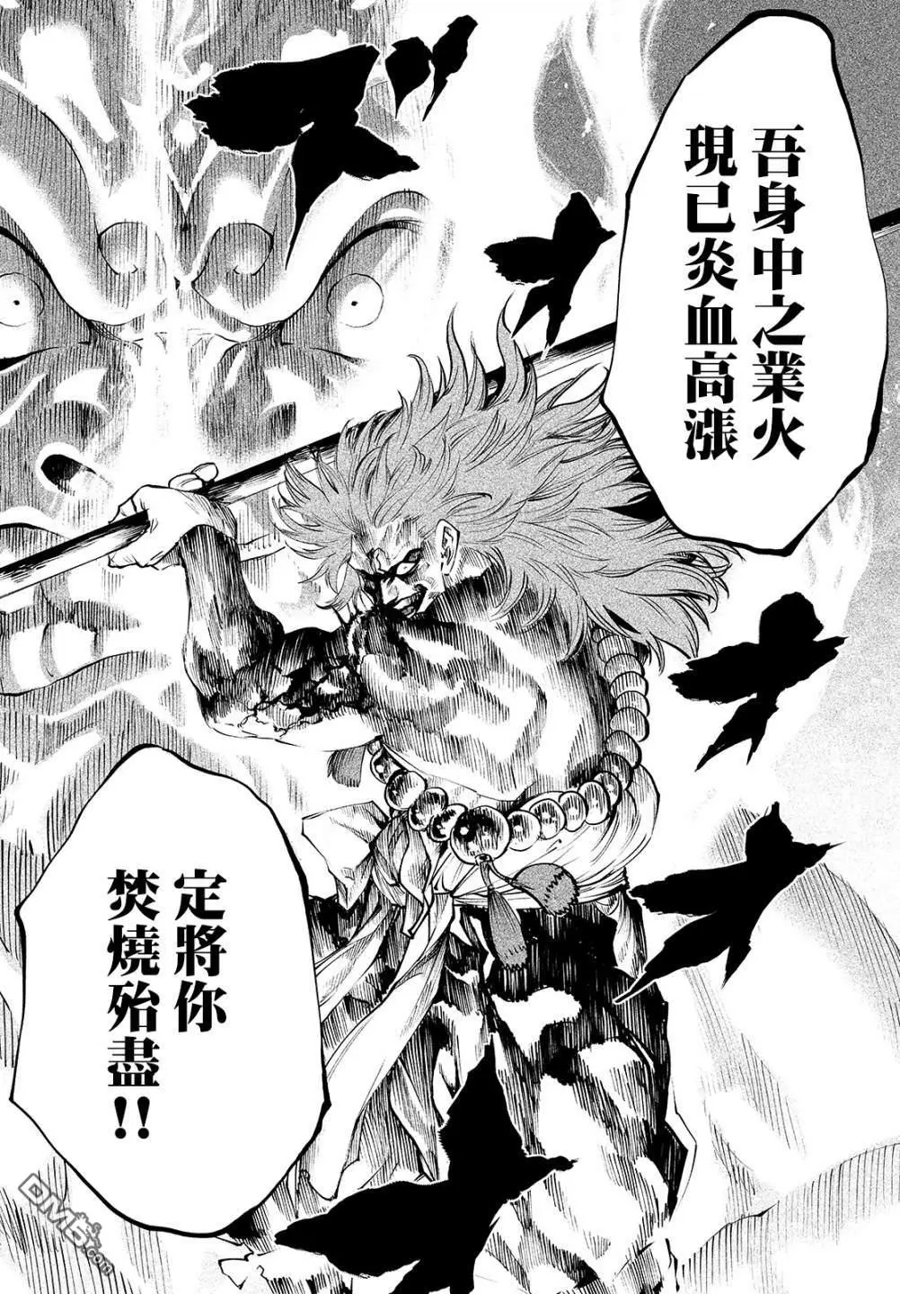 第3话 第24页