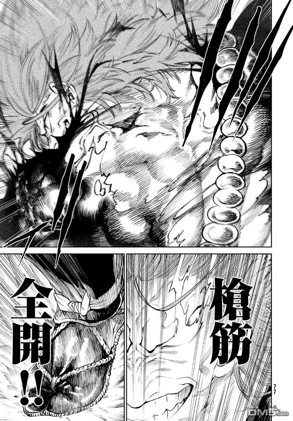 第3话 第29页