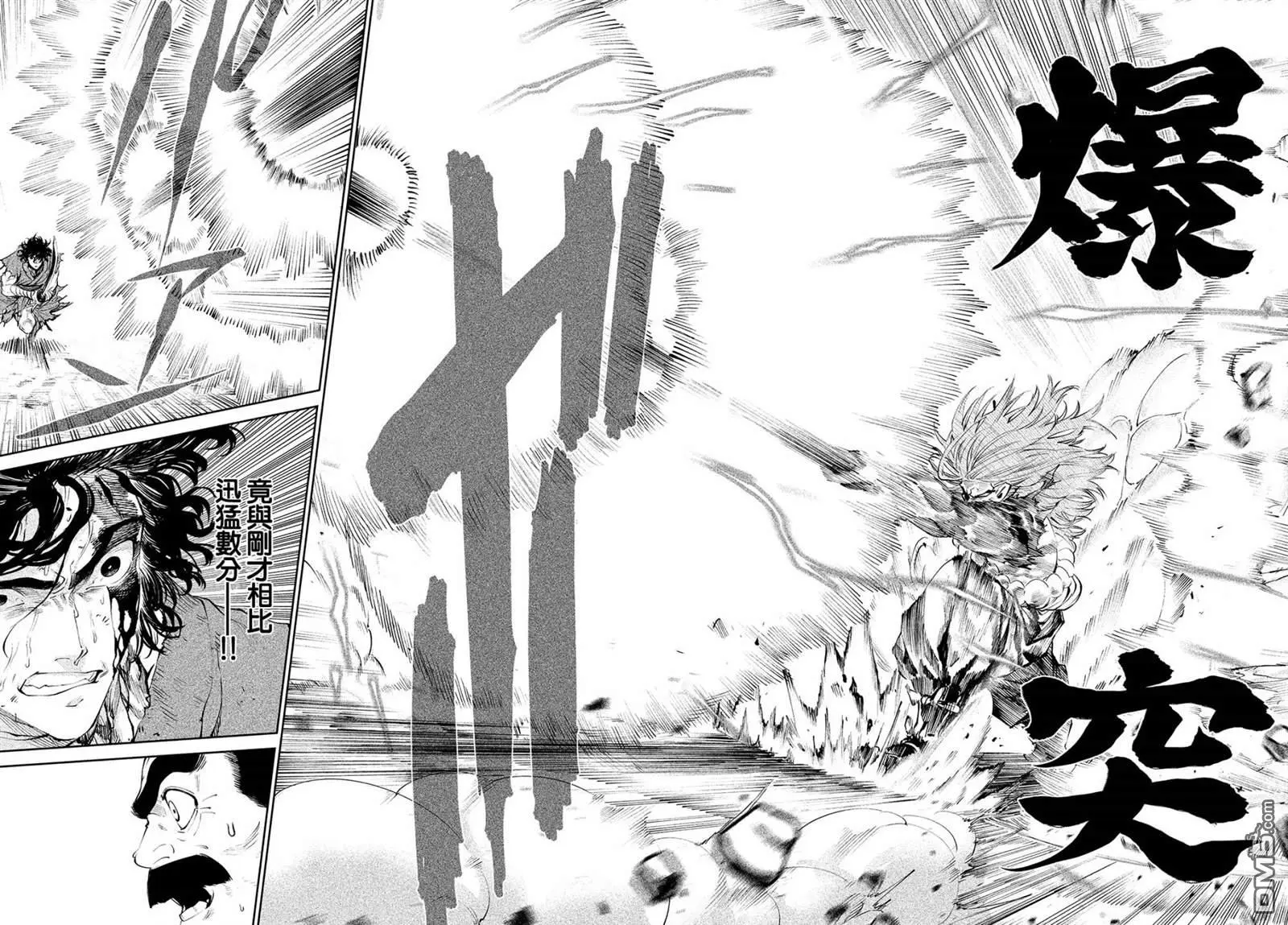 第3话 第30页