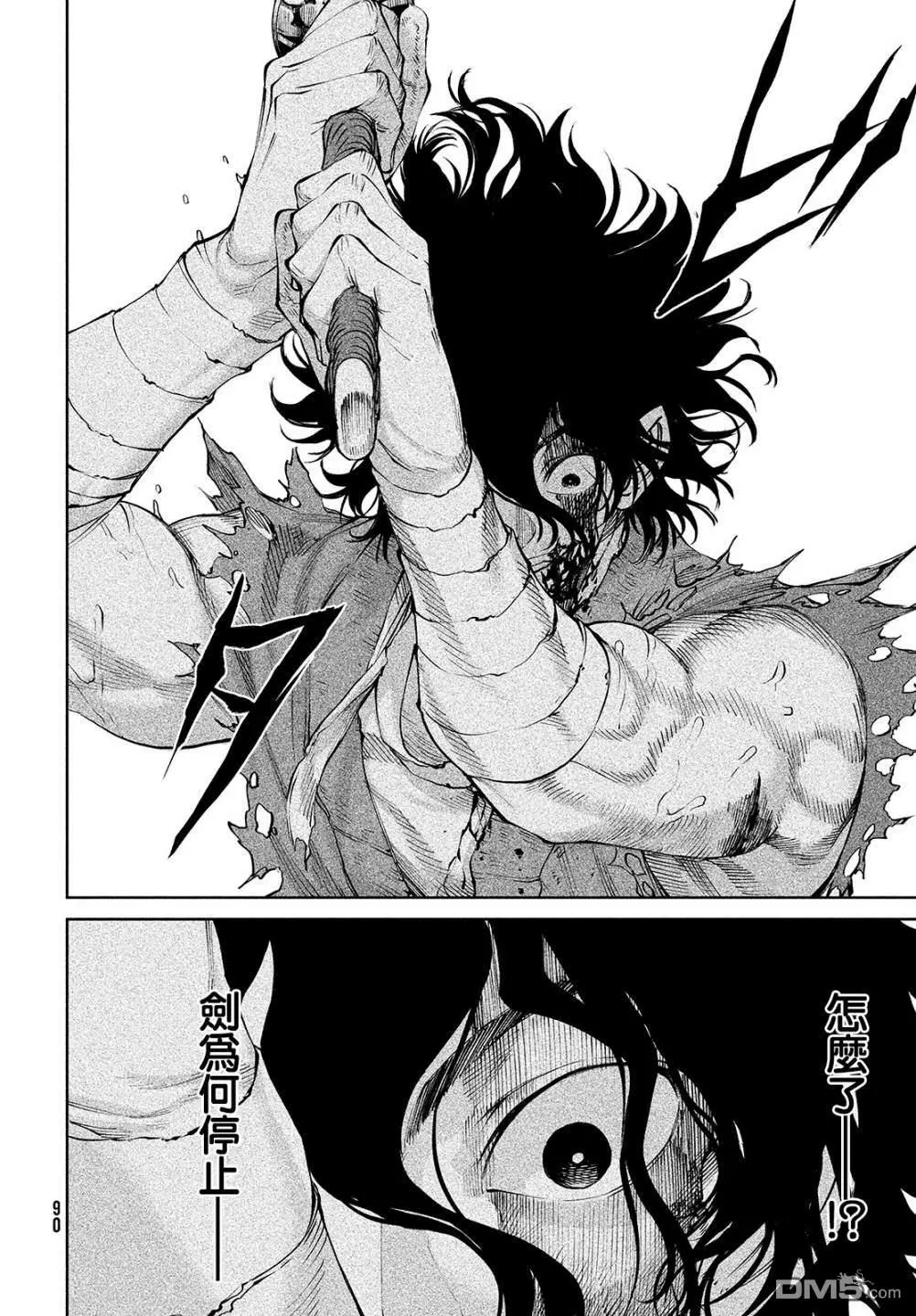 第3话 第40页