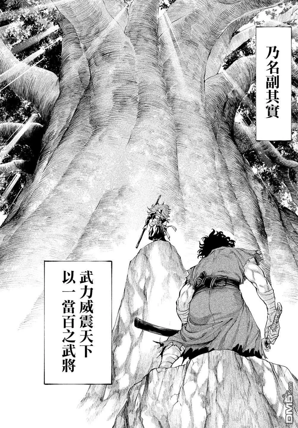 第3话 第47页