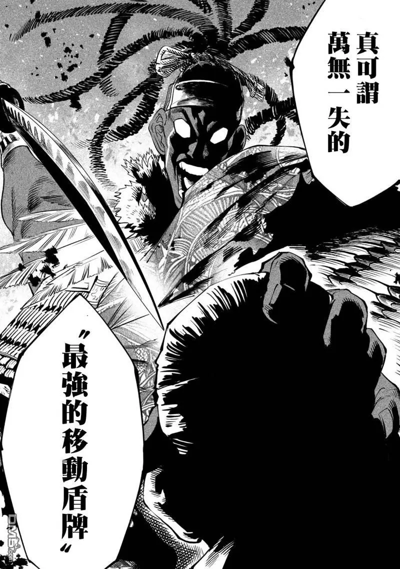 第32话 第11页