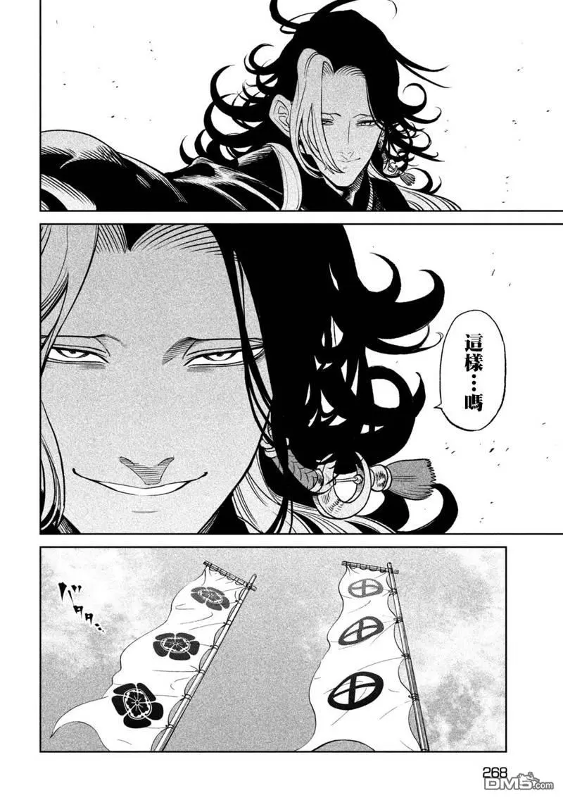 第32话 第19页