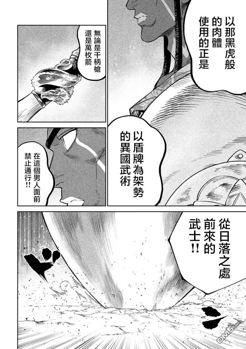 第32话 第28页