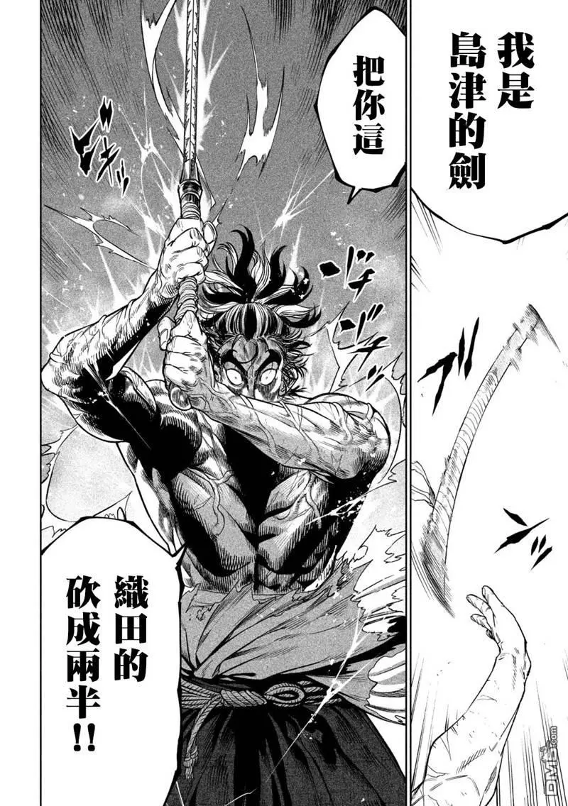 第32话 第34页