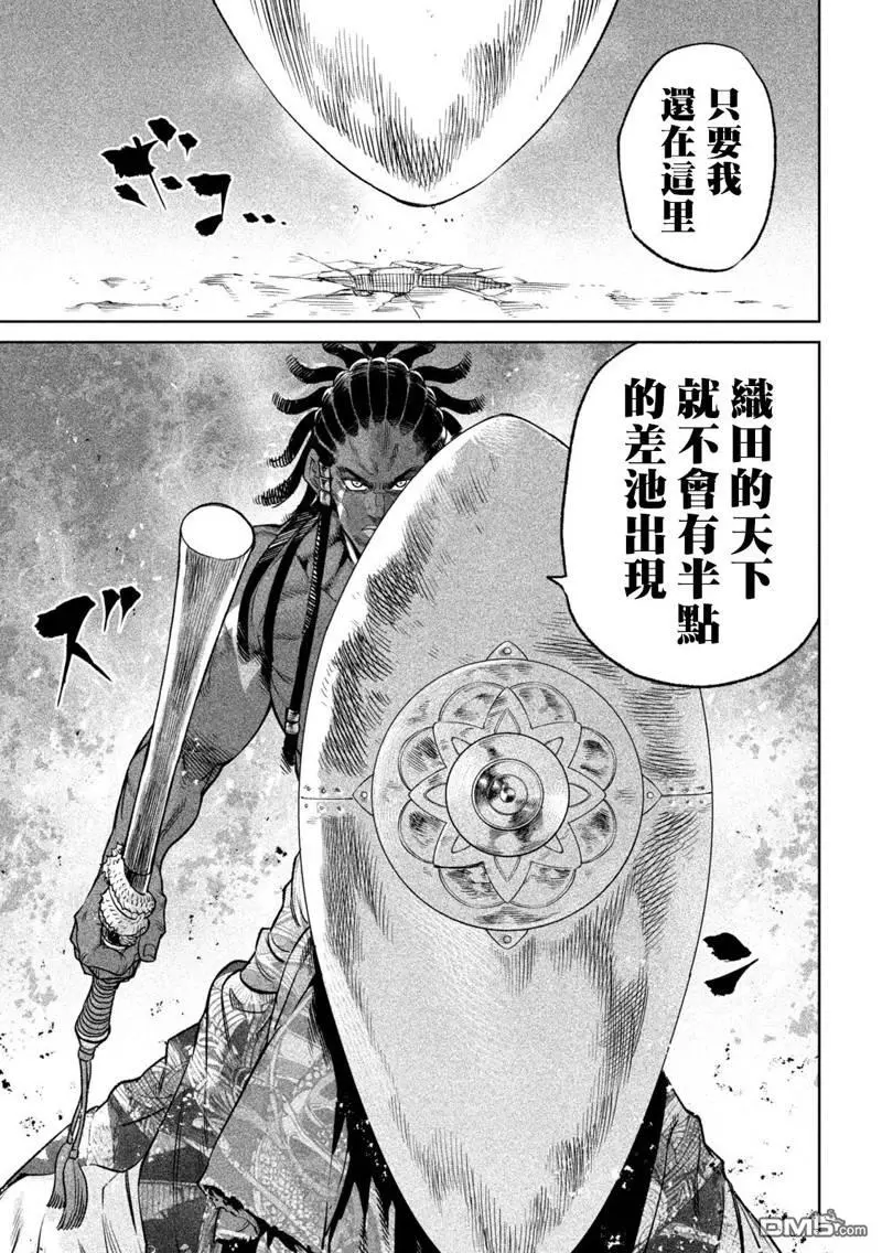 第32话 第35页
