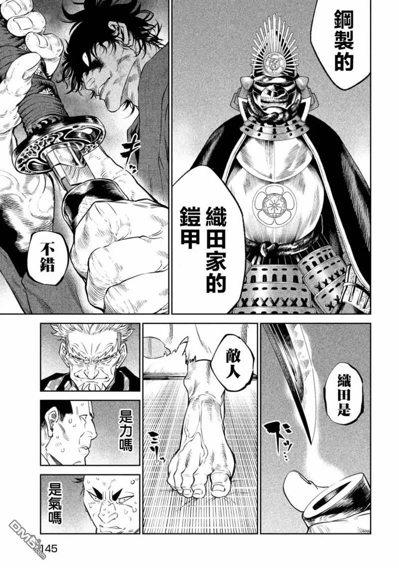 第31话 第19页