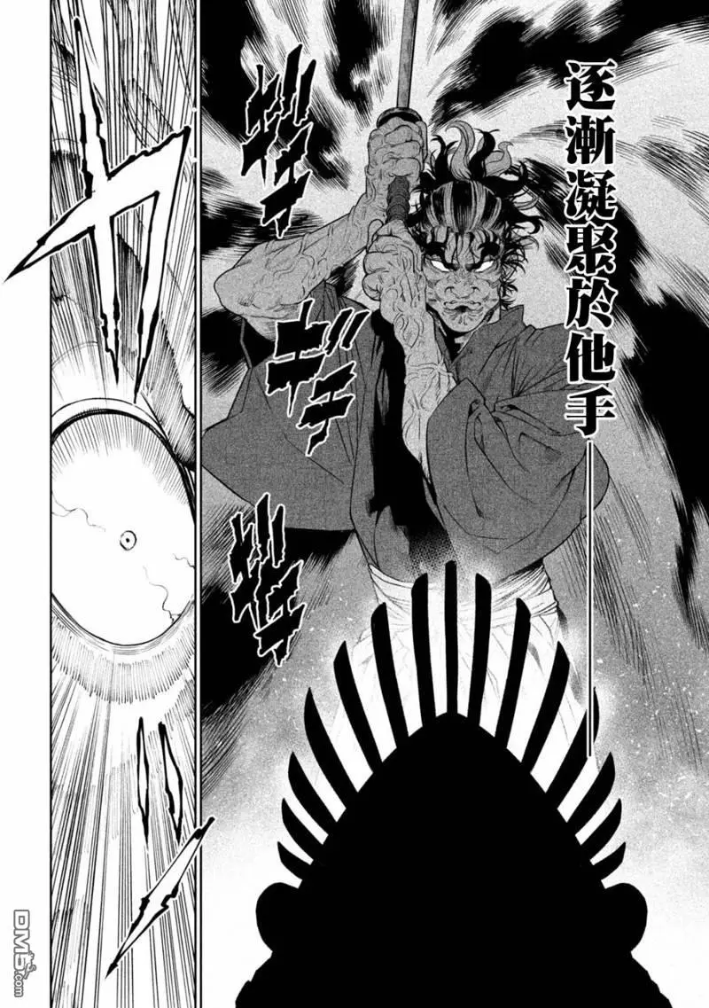 第31话 第20页